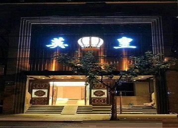 渑池哪个KTV出台陪酒服务好-英皇国际KTV消费服务点评