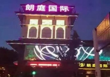 渑池最好高档KTV佳丽陪酒质量好-朗廷国际KTV美女多消费体验