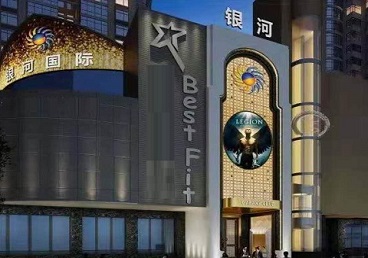 渑池KTV荤台花场公主服务好-银河国际KTV花场消费点评